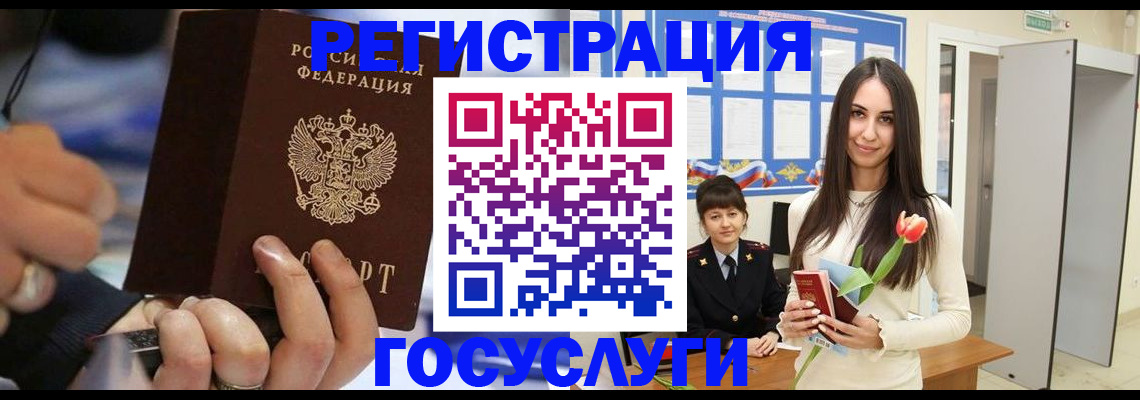 временная регистрация законно в Апатитах