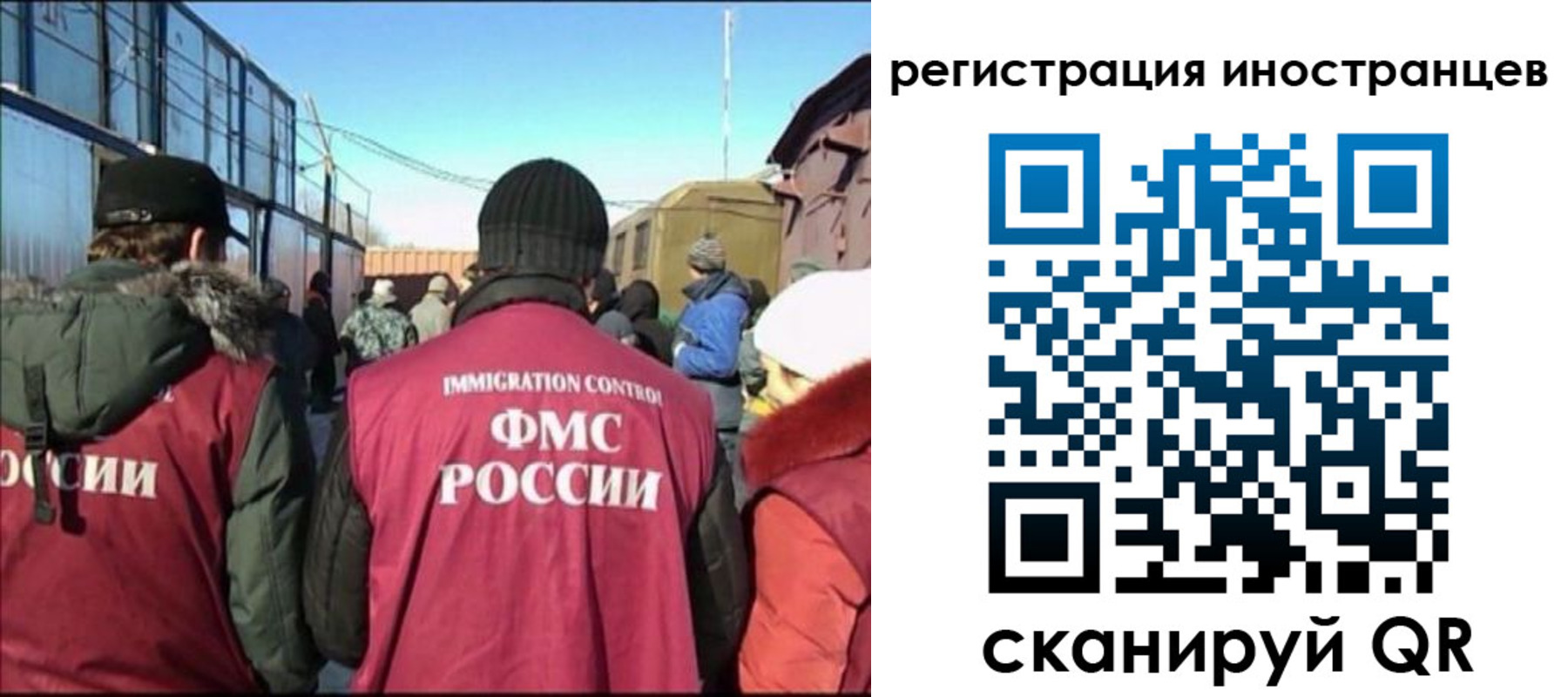 временная регистрация поиск в Апатитах