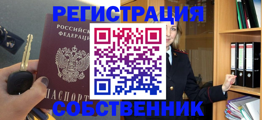временная регистрация госуслуги в Апатитах